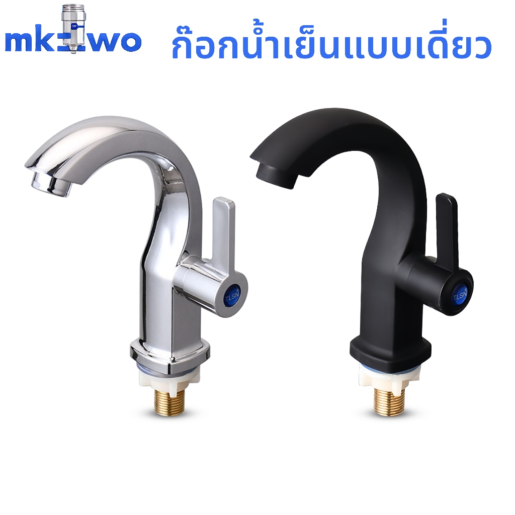 อ่างล้างหน้า ทนทาน มันวาลว์ ไม่เป็นสนิ่ม สแตนเลส MA-A-009 ประหยัดพื้นที่ เพิ่มอัตราการไหลของน้ำ