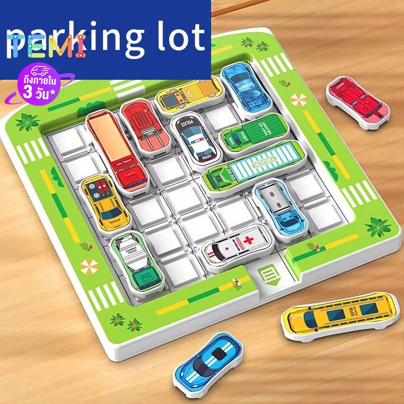⭐การจัดส่งในประเทศไทย⭐ Temi แม่เหล็กเขาวงกตที่จอดรถเกมปริศนาแม่เหล็กเขาวงกตรถ Huarongdao เด็กตรรกะคิดการฝึกอบรมของเล่นของขวัญ