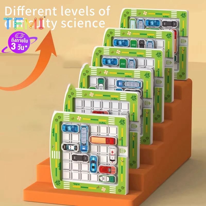 ⭐การจัดส่งในประเทศไทย⭐ Temi แม่เหล็กเขาวงกตที่จอดรถเกมปริศนาแม่เหล็กเขาวงกตรถ Huarongdao เด็กตรรกะคิดการฝึกอบรมของเล่นของขวัญ - รูปที่ 2