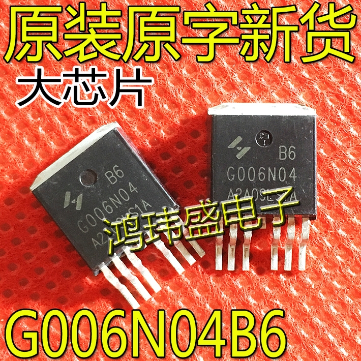 (((10ชิ้น) HYG006N04LS1B6 G006N04B6 40V530A0.55m ΩG006N04 รุ่น IRL40SC228