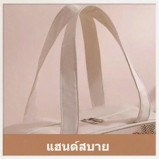 กระเป๋าว่ายน้ำ กันน้ำสุดๆ กระเป๋าเก็บเครื่องสำอาง ใส่ของเยอะ สำหรับเที่ยวทะเล ฟิตเนส กระเป๋าเก็บของอินเทรนด์