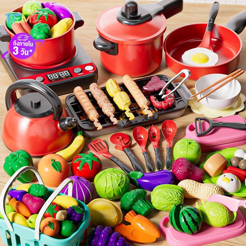 ⭐การจัดส่งในประเทศไทย⭐เทมิ 21-52件套เด็กครัวแกล้งเล่นของเล่นครัวทําอาหารของเล่นชุดเครื่องครัวทําอาหารจําลองเล่นบ้านชุดเด็กของขวัญ