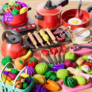⭐การจัดส่งในประเทศไทย⭐เทมิ 21-52件套เด็กครัวแกล้งเล่นของเล่นคร…