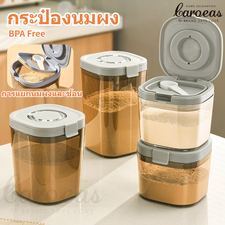 BPA FREE โถนมผงสุญญากาศ ภาชนะปิดผนึกอาหาร กล่องเก็บอาหารแบบใช้ซ้ําได้ UV สะท้อนแสง