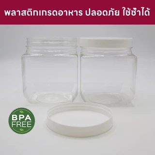 HUJI กระปุกอเนกประสงค์ พร้อมช้อนตัก 730ml. BPA Free ใส่ผงชงเครื่องดื่ม อาหาร ผงซักฟอก กันชื้น กันมด-แมลง วัสดุเกรดอาหาร
