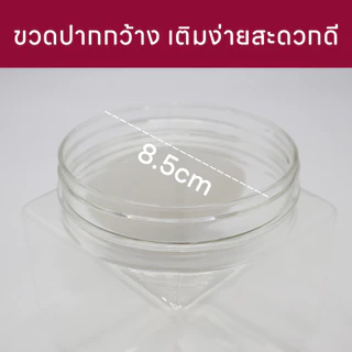 HUJI กระปุกอเนกประสงค์ พร้อมช้อนตัก 730ml. BPA Free ใส่ผงชงเครื่องดื่ม อาหาร ผงซักฟอก กันชื้น กันมด-แมลง วัสดุเกรดอาหาร