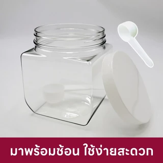 HUJI กระปุกอเนกประสงค์ พร้อมช้อนตัก 730ml. BPA Free ใส่ผงชงเครื่องดื่ม อาหาร ผงซักฟอก กันชื้น กันมด-แมลง วัสดุเกรดอาหาร