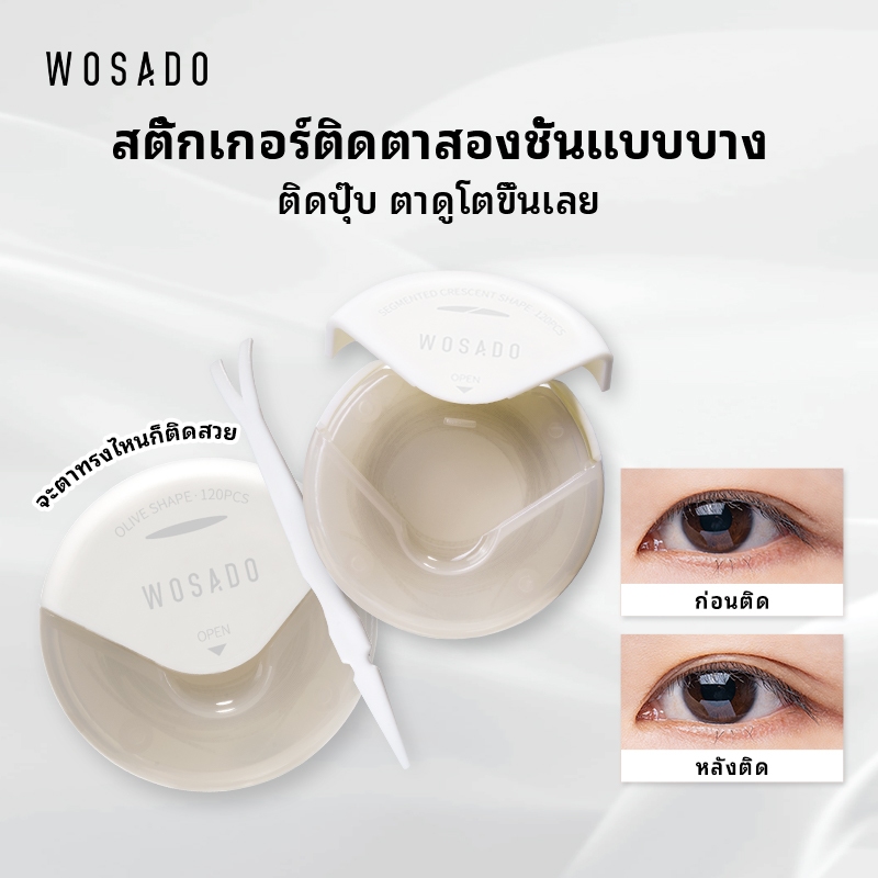 Wosado เทปตาสองชั้นที่มองไม่เห็น ออกแบบกล่องแบบรวมในหนึ่งเดียว ไร้รอย แบบมองไม่เห็น ติดทน120ชิ้น