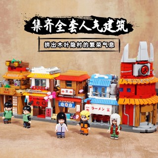 Naruto Sweet Chestnut หมูย่างหวาน Q Street View Building Blo…