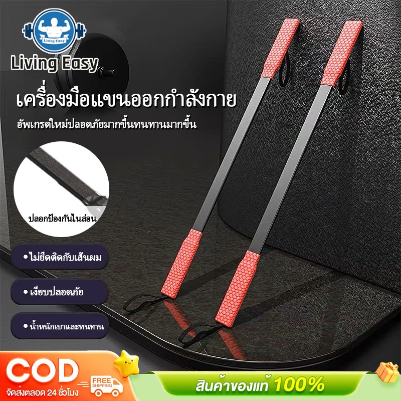 【COD】สปริงมือหักอุปกรณ์สร้างกล้ามแขน 20/30/40/50/60KG อุปกรณ์สร้างกล้ามแขน เครื่องออกกำลังกายแข