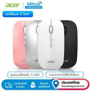 Acer ORM050 เมาส์บลูทูธไร้สาย แบบพกพา เสียงเงียบ ชาร์จได้ สีดํา สําหรับแล็ปท็อป โทรศัพท์มือถือ แท็บเล็ต mac