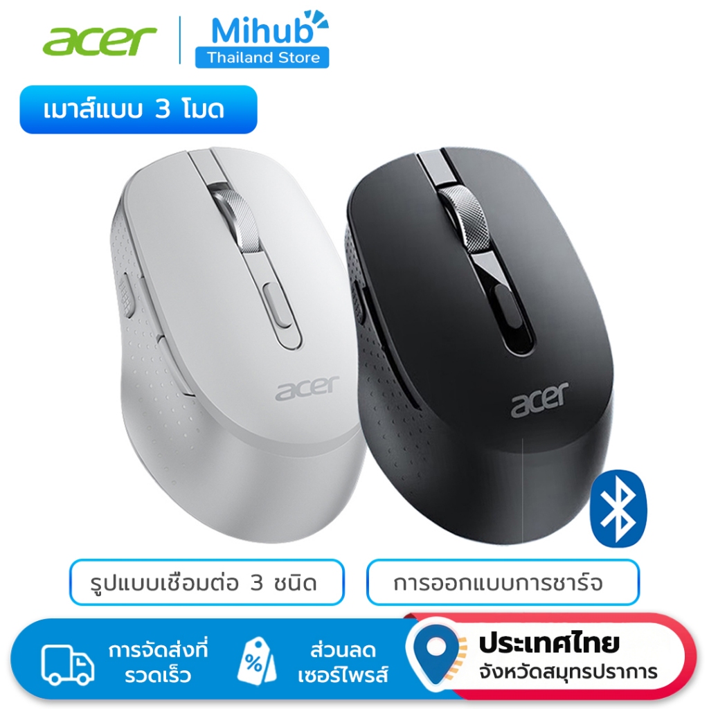 Acer M155  เมาส์ไร้สายบลูทูธ โหมดคู่ type-c แบบพกพา ชาร์จได้ ออกแบบตามสรีรศาสตร์ สําหรับสํานักงาน