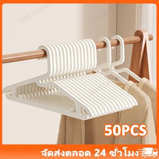 50PCS ไม้แขวน ไม้แขวนเสื้อพรีเมี่ยมสำหรับเสื้อผ้า ไม้แขวนเสื…