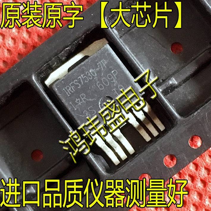 ((10 ชิ้น) นําเข้าผลิตภัณฑ์ใหม่ Original Word IRFS7530-7P FS7530-7P Patch High Current Low ความต้านท
