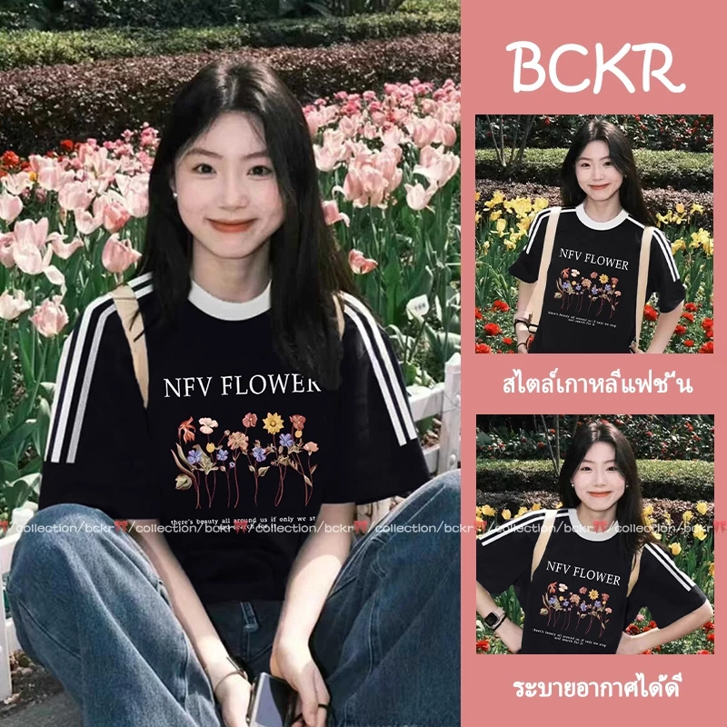 เสื้อผ้าฝ้ายคอกลมลายดอกไม้ แขนสั้น YG103