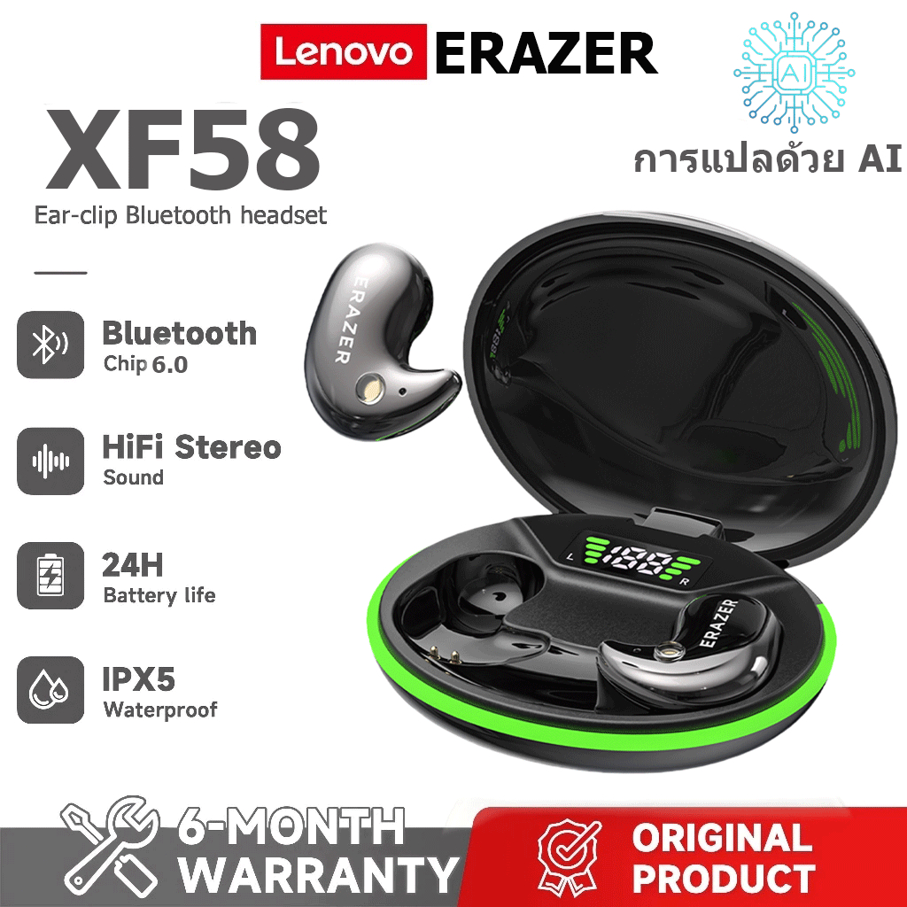 Lenovo ERAZER XF58 AI ชุดหูฟังแปล LED ชุดหูฟังนอนหลับไร้สาย Bluetooth 6.0 AI ชุดหูฟังแปลเวลาจริง IPX7 ชุดหูฟังชนิดใส่ในหูกันน้ําคุณภาพเสียงไฮไฟ
