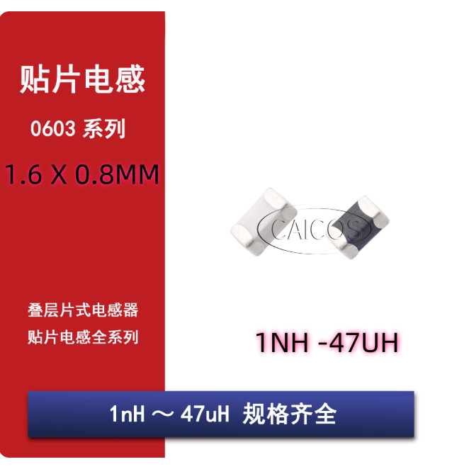 50PCS Patch การเหนี่ยวนําความถี่สูง 0603 1NH-47UH 1.2NH 1.5NH 1.8NH 2.2NH 2.7NH 3.3NH 3.9NH 4.3NH 4.