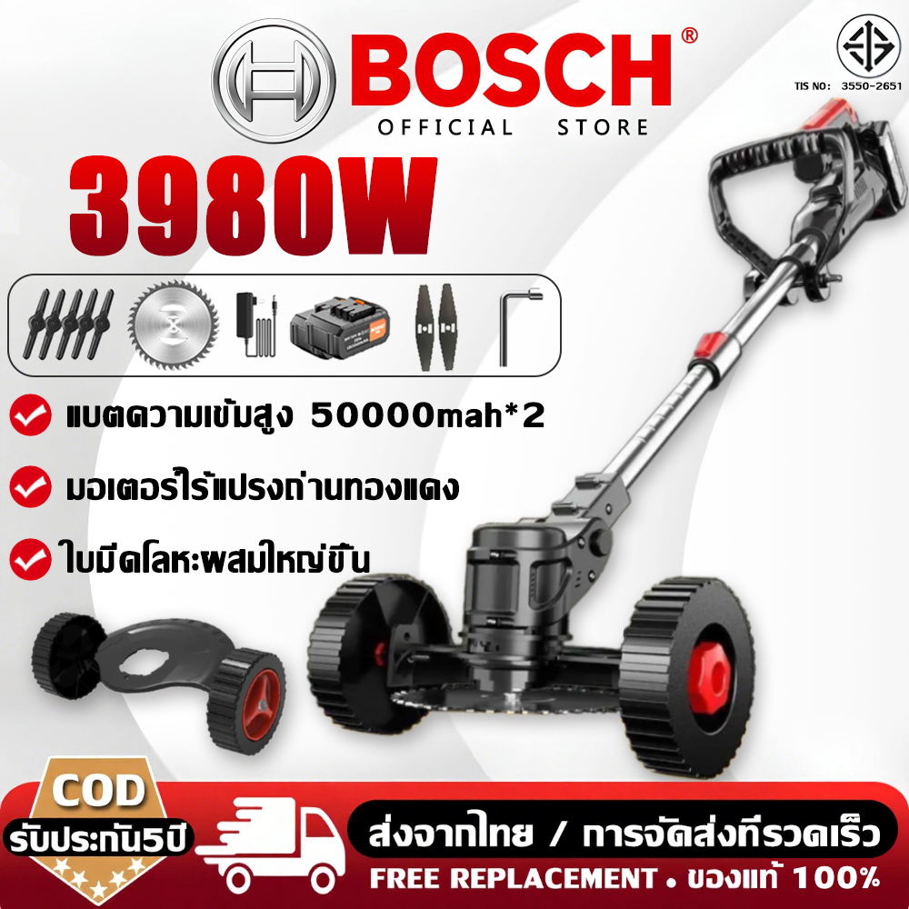 【รับประกัน 5 ปี】เครื่องตัดหญ้าไฟฟ้าไร้สาย 50000mah แบตเตอรี่ 2ก้อน ใช้งานได้ 240 นาที มีล้อ ตัดหญ้า กิ่งไม้ พกพาสะดวกมีล้อ เสายืดหดได้ 36 ซม. เครื่องตัดหญ้าไฟฟ้า เครื่องตัดหญ้าไร้สาย ตัดหญ้าไร้สาย เครื่องตัดหญ้าแบต เครื่องตัดหญ้า Lawn mower – โปรปัง