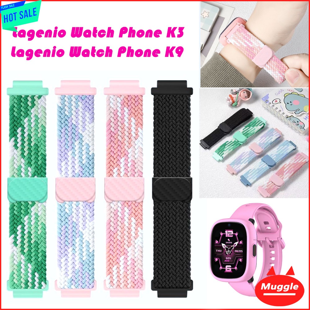 🔥สาย Lagenio Watch Phone K3 K9 K2 นาฬิกาข้อมือสายป้องกันการสูญหาย Lagenio Watch K9 K2 K3 สายนาฬิกา
