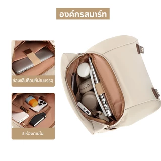 FULL DESIGN Julia กระเป๋าเป้สะพายหลัง กระเป๋าเป้ผู้หญิง ความจุสูง ใส่แล็ปท็อป กันน้ํา ขนาด 15 นิ้ว