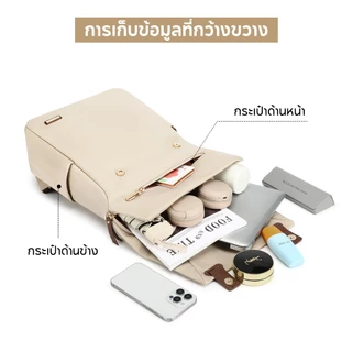 FULL DESIGN Julia กระเป๋าเป้สะพายหลัง กระเป๋าเป้ผู้หญิง ความจุสูง ใส่แล็ปท็อป กันน้ํา ขนาด 15 นิ้ว