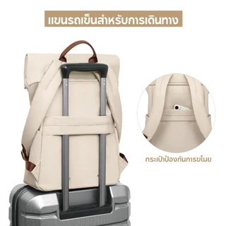 FULL DESIGN Julia กระเป๋าเป้สะพายหลัง กระเป๋าเป้ผู้หญิง ความจุสูง ใส่แล็ปท็อป กันน้ํา ขนาด 15 นิ้ว