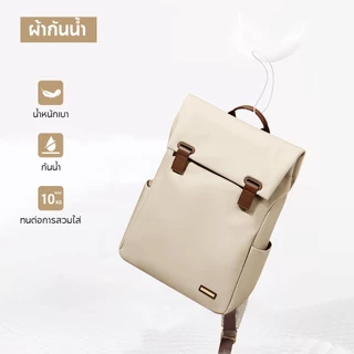 FULL DESIGN Julia กระเป๋าเป้สะพายหลัง กระเป๋าเป้ผู้หญิง ความจุสูง ใส่แล็ปท็อป กันน้ํา ขนาด 15 นิ้ว