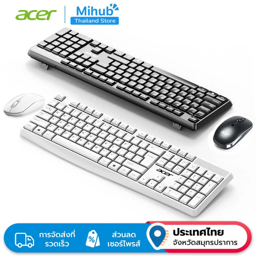 Acer LK41-2K 3 Speed DPI 2.4G  ชุดคีย์บอร์ด และเมาส์ไร้สาย ป้องกันฝุ่น ออกแบบตามหลักสรีรศาสตร์