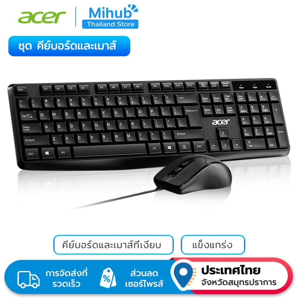 Acer OAK030 OAK040 ชุดคีย์บอร์ด และเมาส์ แบบใช้สาย USB บาง และบาง สัมผัสสบาย ปุ่