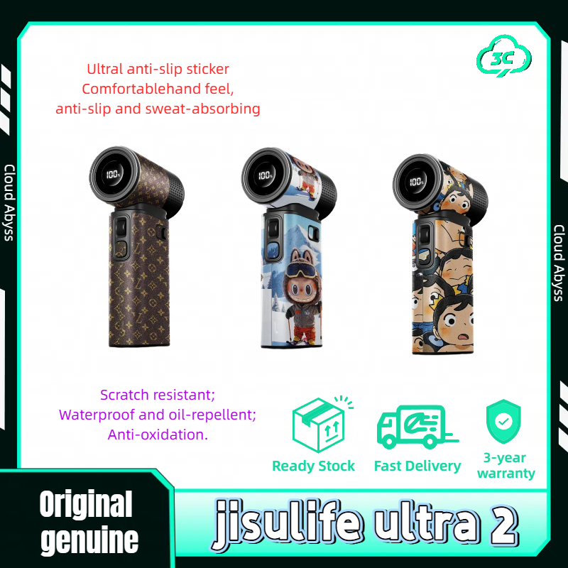JisuLife Ultra2 สติกเกอร์พัดลมใหม่เหมาะสําหรับ Jisu สติกเกอร์พัดลมมือถือ JISULIFE Ultra2 สติกเกอร์พั