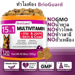 BrioGuard วิตามินรวม 15-IN-1 สําหรับแมวสุนัข ผลิตจากส่วนผสมธรรมชาติ