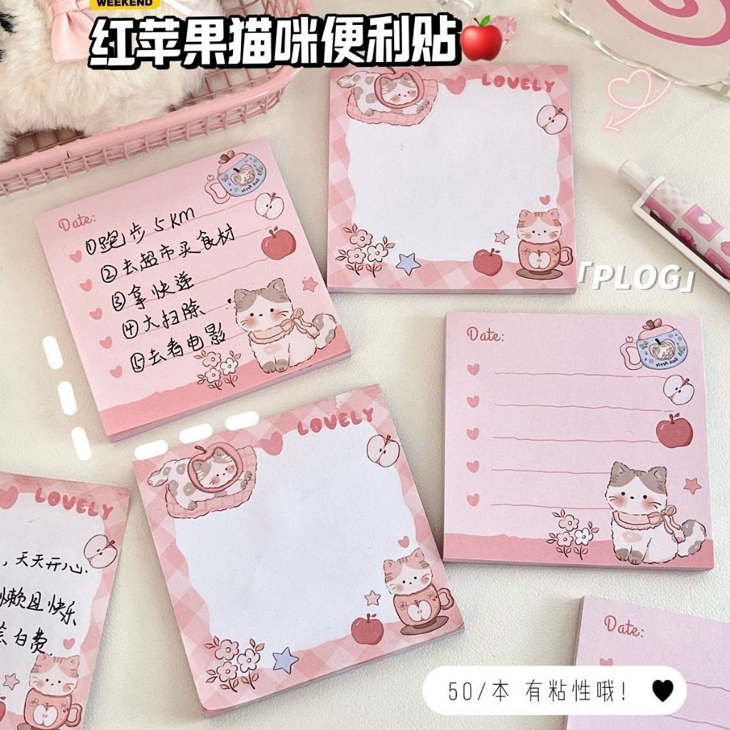 Kawaii Cat Sticky Notes กระดาษโน้ตนักเรียน การ์ตูนน่ารัก Notes Memo Pad