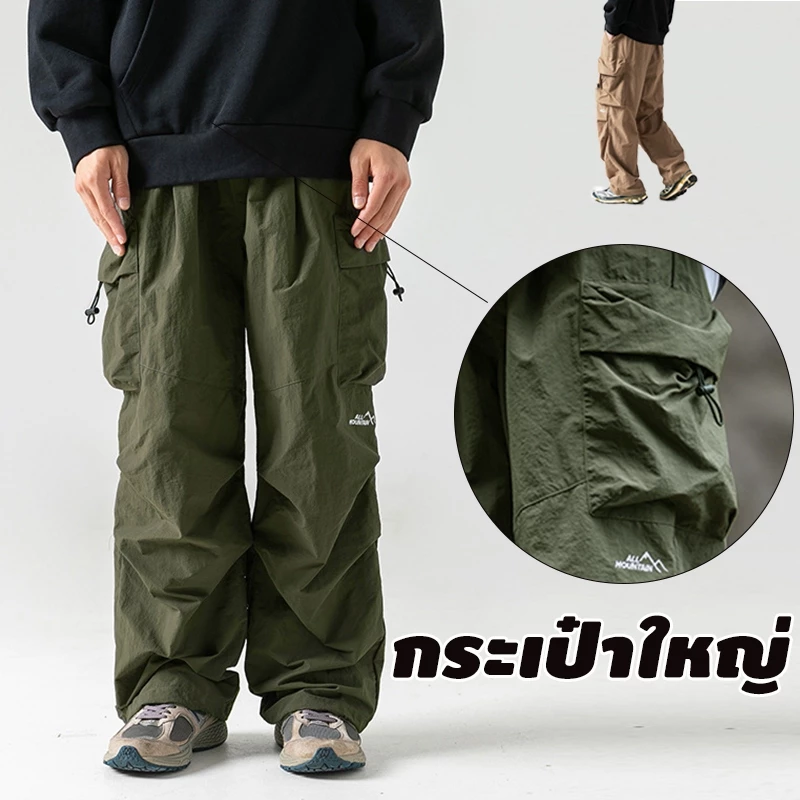 กางเกงเดินป่าแห้งเร็วกันน้ำ เหมาะสำหรับการเดินทางภูเขา thumbnail 3