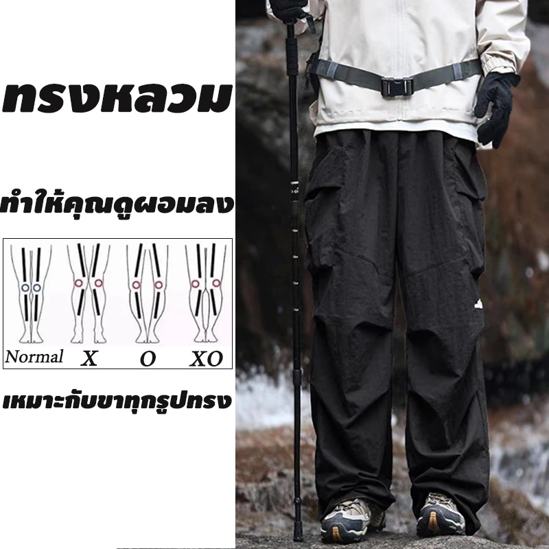 กางเกงเดินป่าแห้งเร็วกันน้ำ เหมาะสำหรับการเดินทางภูเขา thumbnail 5