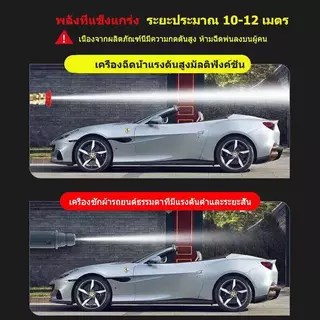 【 5 ปี】เครื่องฉีดน้ำแรงดันสูง 48V 23000mAh*2ก้อน เหมาะสำหรับล้างรถ ชลประทานการเกษตร ล้างพื้น ฯลฯ. ปืนฉีดน้ำไฟฟ้า ปืนฉีดน้ำไรสาย เครื่องน้ำไร้สาย เครื่องล้างรถ ปืน แรงดัน นำแรงสูง รถไรสาย ดันสูงไร้