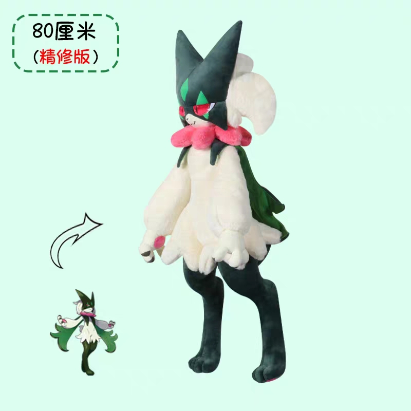 80 ซม.Meowscarada Plush Leathershell อะนิเมะตุ๊กตายัดไส้เพียงเสื้อผ้าตุ๊กตาโปเกมอนเครื่องประดับห้อง