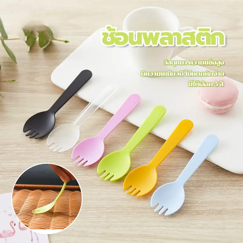 ช้อน 100ชิ้น แพคใส่ซองแยก ช้อนปลายส้อม มีดพลาสติก มีดตัดเค้ก ช้อนพลาสติก ช้อนพลาสติดตักขนม แต่ละช้อนบรรจุอย่างอิสระ - รูปที่ 2