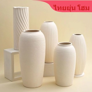【ไทยยุ่น โฮม💕จัดส่งพัสดุไปรษณีย์ด่วน】แจกันเซรามิกสีขาวขนาดให…