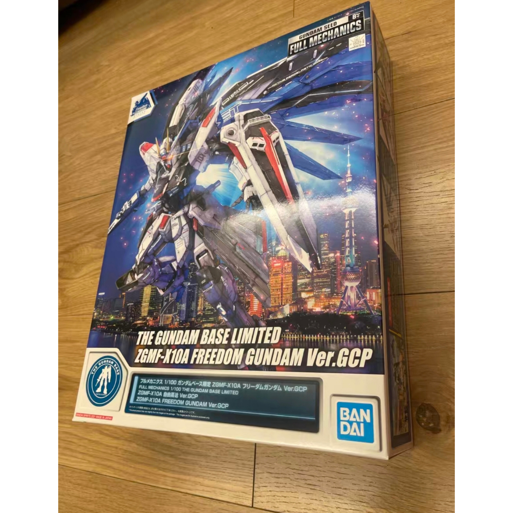 พร้อมส่ง Bandai FM Free 1/100 FULL MECHANICS ฟรี GCP Base Limited