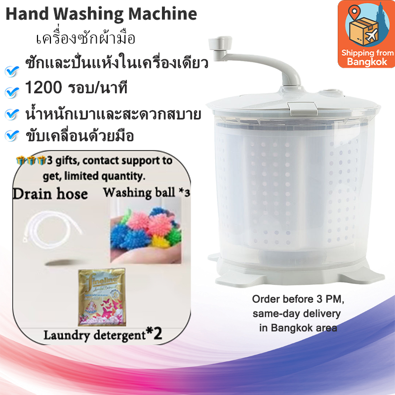 เครื่องซักผ้าเครื่องซักผ้าชนิดมือหมุนHand-crankwashingmachineชดชั้นใน แบบพกพา ขนาดเล็ก สีเทาซัก ชั้นในห้องน้ำสําหรับหอพัก บ้าน