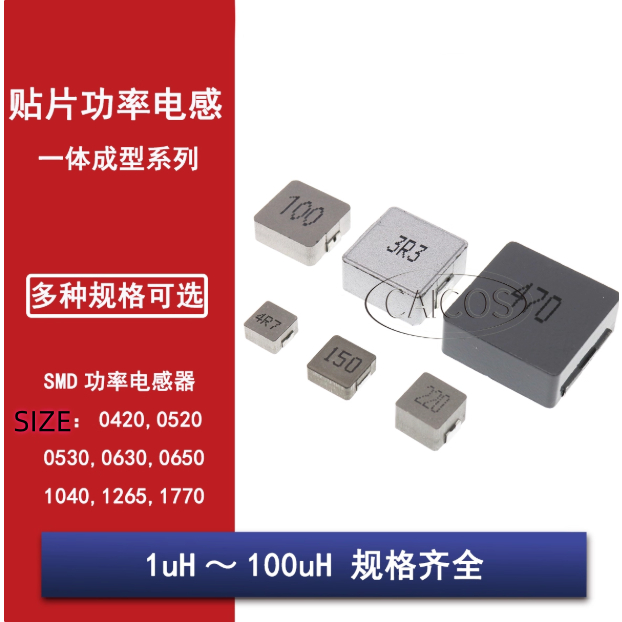 Molding 10PCS Patch One-Piece Inductor 0420 1UH 0520 1R0 0630 1.5UH 0530 1R5 0650 2.2UH 0850 2R2 3.3