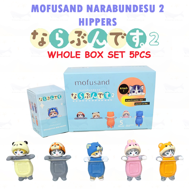 ทั้งกล่องชุด 5 ชิ้น Hippers mofusand narabundesu 2 Series Mini Figure กล่องตาบอดน่ารัก Hippers ตกแต่