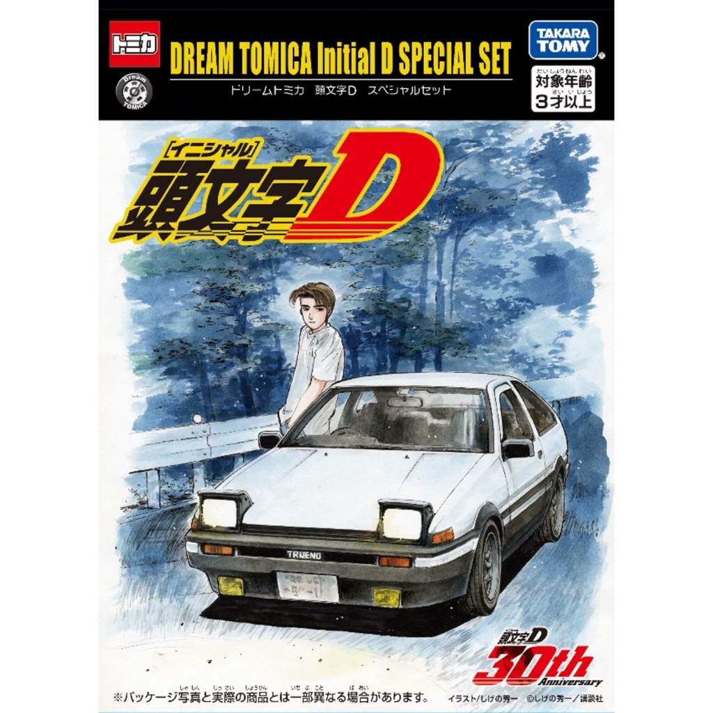 (กล่องเสียหาย) Takara Tomy Dream Tomica Initial D ชุดพิเศษ (AE86 Levin/ S13 Silvia/ FC3S RX-7/ Toyot