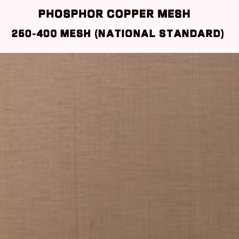 (((FX) Phosphorus Copper Mesh 250-400 Mesh (National Standard) Anti-Static Grounding Mesh Paint Filt