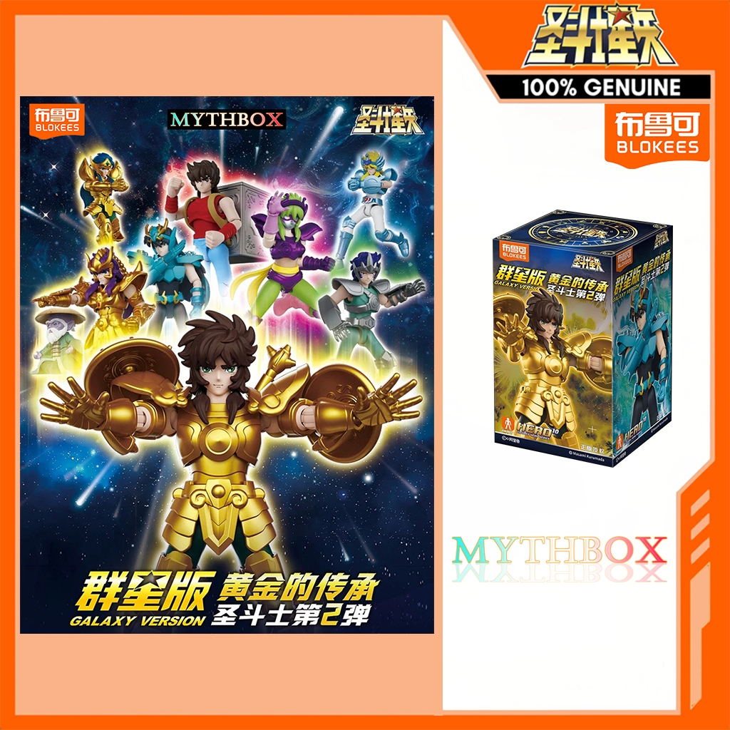 ★ MYTHBOX ★ ของแท้ blokees bruco SAINT SEIYA Galaxy Version Vol.02 The Legacy of Gold Blokees Saint Seiya Starlight การแข่งขันอะนิเมะ ★ ซ่อนเร้น
