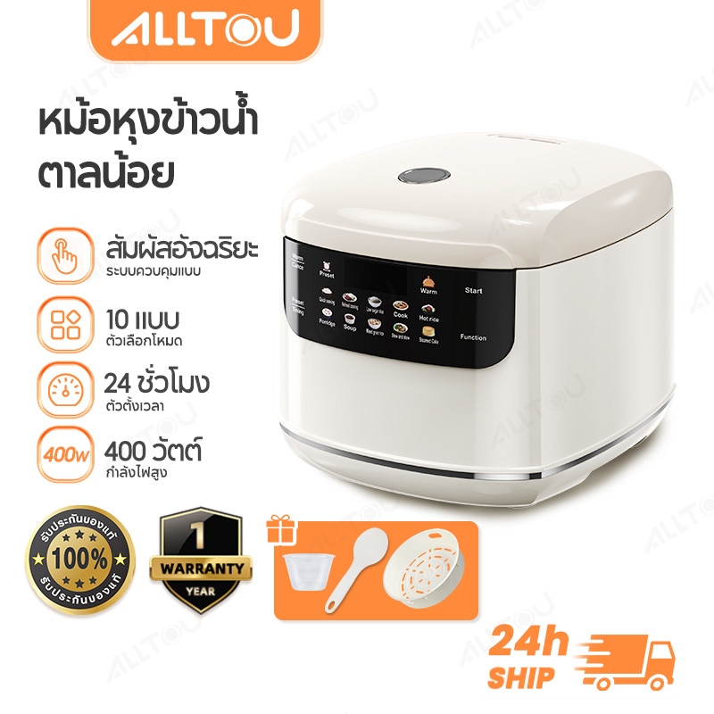 ALLTOU หม้อหุงข้าว 2-ลิตร 10 ฟังก์ชั่นจานนึ่งและถ้วยตวงจับเวลาทําอาหารข้าวขั้นสูงอัจฉริยะ สําหรับ 2-