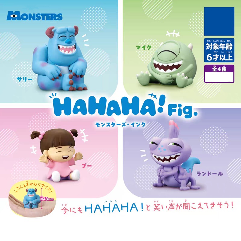 4 ชิ้นมอนสเตอร์ Inc ตัวเลขตุ๊กตาหัวเราะ Pose Sulley Boo Mike Randall Boggs Action Figurines ของเล่นของขวัญ