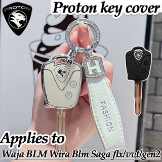 Proton Waja BLM Wira Blm Saga flx/vvt/gen2 ฝาครอบกุญแจรถ Sag…