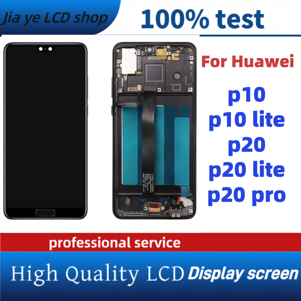 สําหรับ Huawei P10 P10 Lite P20 P20 Lite จอแสดงผล LCD หน้าจอสัมผัสพร้อมการเปลี่ยนกรอบ
