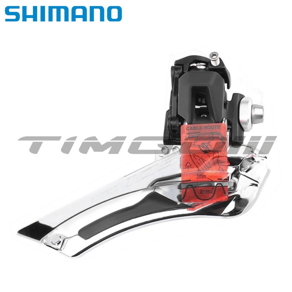 ตัวแปลงทางหน้า Shimano 105 FD-R7100 ระบบ 2x12 สปีด แบบ Braze-on รองรับขนาดลูกเบี้ย 50-52T
